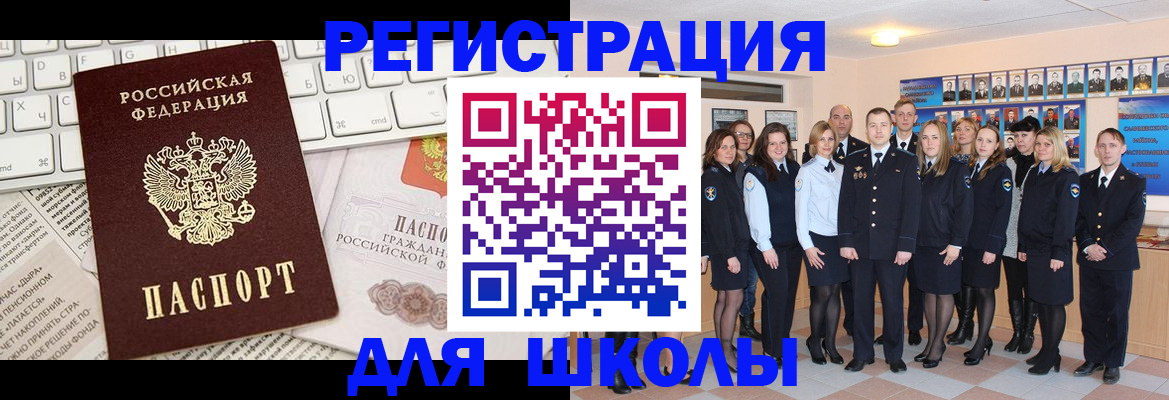 прописка законно в Кяхте
